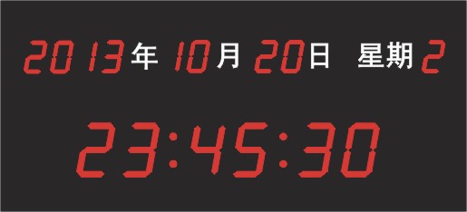 考场标准时钟系统